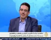 بوعشرين للجزيرة:20فبراير ستنسحب بعد نجاح حكومة بن كيران
