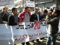  بوادر انقسام في 20 فبراير بالبيضاء بسبب الاعتصامات