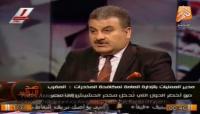 المغرب من أخطر الدول التى تدخل الحشيش الى مصر