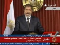 خطاب الرئيس محمد مرسى اليوم