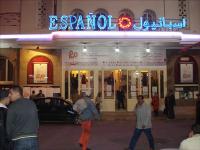 تخلي الجماعة الحضرية لدعم مهرجان تطوان السينمائي وتكريم السينما الجزائرية 