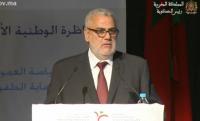 بنكيران للمعلمين و المعلمات : ماتبقاوش تبوسو التلاميذ !!!