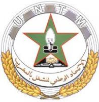 بلاغ نتائج الحوار القطاعي‏ الخاص بالتعليم العالي