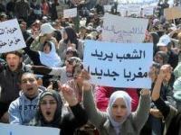 حركة 20 فبرير: لحظة ثورة أم احتجاج سياسي؟ 