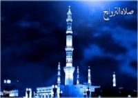 صلاة التراويح باب فضل من قام رمضان