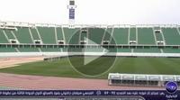 جاهزية ملاعب المغرب للإمتحان القاري‏