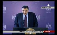 مؤتمر صحفى للمتحدث باسم الرئاسة المصرية حول تظاهرات 30 يونيو
