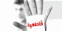 هل سيقوى المغاربة على مواصلة حملة المقاطعة ل 20 يوما أخرى كما كان مخططا ؟