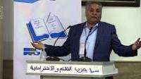 نبيل بنعبد الله و الأساتذة المتدربين