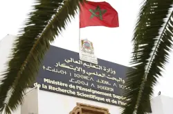 غرامات بالملايين وحظر 10 سنوات… التعليم العالي الخاص بالمغرب يواجه صرامة قانونية غير مسبوقة