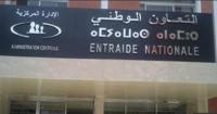السرقة كترات فالبلاد .. اعتقال موظف ب"التعاون الوطني" اختلس طنين من الملابس و الأحذية الموجهة للفقراء