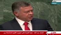ملك ‫‏الأردن‬ يعترض على آية "فَإِنَّ الْجَحِيمَ هِيَ الْمَأْوَى"