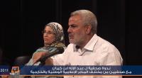 هكذا صارح ابن كيران المغاربة بخصوص البرنامج الإنتخابي للحزب قبل أن يصبح رئيسا للحكومة