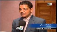 معرض مغاربة العالم