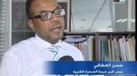 راي الجرائد الوطنية حول الاضراب يوم غد