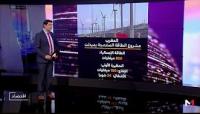 ميدلت .. انطلاق أشغال بناء أول حظيرة ريحية