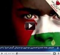تقرير الجزيرة حول مقاطعة الفايس بوك
