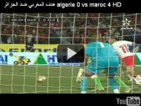 فيديو : الأسود يذلون الثعالب برباعية