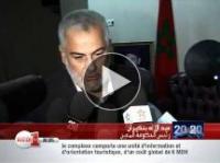 عبدالإله بنكيران يتحدت عن المشاوراته مع الأحزاب