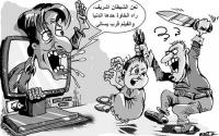 تفاصيل مقتل التلميذة أميمة من طرف شقيقها بالمحمدية 