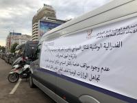بالفيديو.. وقفات احتجاجية حاشدة لمهنيي النقل السياحي بعدد من المدن المغربية