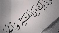 الدعاء عند الابتلاء