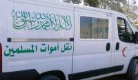 الحكومة تنهي محنة المواطنين مع إشكالية "معاينة الوفاة" وتبسط مساطر الدفن وإخراج الجثث من القبور