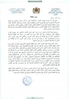 الداودي يخرج عن صمته وهذا رده على اتهامات الأصالة والمعاصرة بخصوص المحسوبية الحزبية