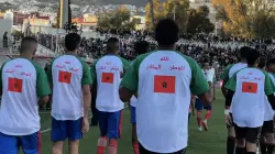 المغرب التطواني يحتفل بالصحراء المغربية في مباراة القمة أمام شباب المحمدية