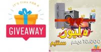 انتقادات واتهامات ب"النصب" تُلاحق مشاهير "إنستغرام" بالمغرب بسبب مسابقات "GIVE AWAY"
