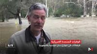 إعلان حالة الطوارئ بكاليفورنيا جراء الفيضانات