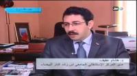 ما لا تعرفونه عن نظام المساعدة الطبية "رميد ramed"