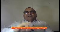 مواطن جزائري غاضب "لا تقارنوا الجزائر بالمغرب لأنه فاتنا كثيرا بل قارنوها بسيراليون"