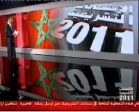النتائج الأولية على ميدي1 