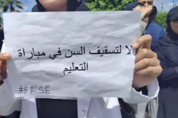 بايتاس: الحكومة تُراجع شرط السن في مباريات التعليم والقرار المرتقب قبل الإعلان الرسمي