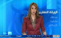 شاهد كيف نقلت قناة جزائرية "فاجعة طانطان"!
