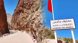 مضايق دادس... الأعجوبة الطبيعية التي تشق جبال الأطلس الكبير
