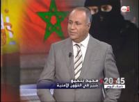 التعاون المغربي الاسباني في مجال مكافحة الارهاب