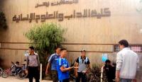 طالب يتعرض لاعتداء عنيف بمجرد ظهوره بأكادير