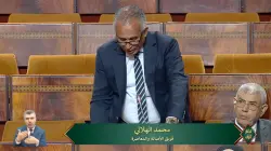 بعد "سبات عميق".. سؤال شفوي في الدقيقة الـ"90" يجر على نائب برلماني سخرية عارمة