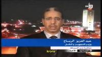 الرباح و إصلاح منظومتي قطاع النقل وإستغلال المقالع