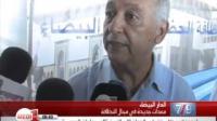 وكالة تصريف مؤقتة تزود سكان الدار البيضاء باللحوم