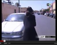 تفشي ظاهرة السرقة بالعنف في المغرب