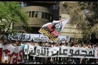 الألتراس المغربية تتحد وتقرر مقاطعة مباريات الفرق الوطنية وتحمل الأمن مسؤولية الشغب