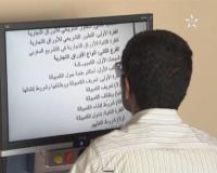 القراءة في متناول الجميع