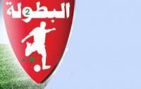 نتائج القسم الثاني : الدورة السادسة