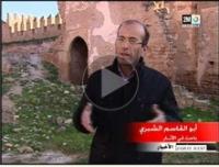قصبة بولعوان التاريخية
