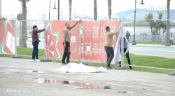 طنجة...استعدادات مكثّفة لتجهيز منطقة المشجعين "فانزون" بفيلا هارس قبل انطلاق الكان