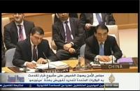 تطورات قضية ملف الصحراء المغربية على الجزيرة