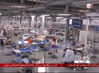 المصنع الجديد لمجموعة "داهر" الفرنسية سيوفر 250 منصب شغل